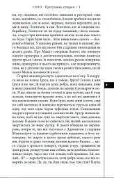 Пацики - мініатюра 7