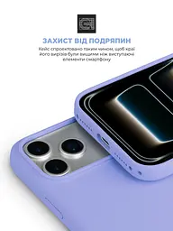 Силиконовый чехол с MagSafe для Apple iPhone 17 Pro Max, ICON2 MagCase, фиолетовый, противоударный, панель с мягкой подкладкой, защита всего корпуса, поддержка беспроводной зарядки, совместим с защитными стеклами и пленками, ArmorStandart (ARM87085) - мініатюра 5