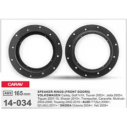 Проставки під динаміки 165 мм / 6.5" Carav 14-034 для автомобілів Volkswagen, Audi, Skoda - мініатюра 5