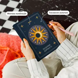 Щоденник вдячності Orner "Місяць" темно-синій - мініатюра 3