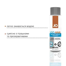 Комплект System JO GWP — ANAL H2O Lubricant 120 мл + Misting Toy Cleaner 120 мл - мініатюра 3