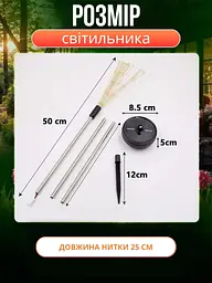Вуличний світильник на сонячній батареї — Феєрверк - мініатюра 9