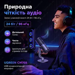 Настільний USB мікрофон UGREEN CM769 з RGB-підсвіткою та шумоподавленням - мініатюра 3