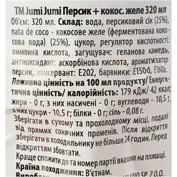 Напій Jumi Jumi Персик + Кокосове желе 320 мл - мініатюра 4