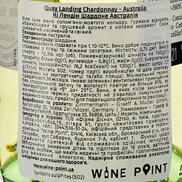 Вино Quay Landing Chardonnay, біле, сухе, 0,75 л - мініатюра 3