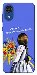 Чохол Demsky Сміливі завжди щастя мають для Samsung Galaxy A03 Core