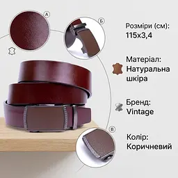 Ремінь чоловічий з пряжкою-автомат 20339 Vintage коричневий 105-120 см - мініатюра 3