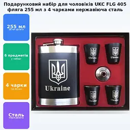Подарунковий набір для чоловіків фляга з чарками з нержавіючої сталі 6 предметів у подарунковій коробці UKC FLG 405 - мініатюра 3