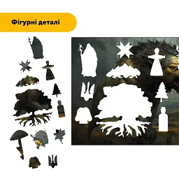 Дерев'яний фігурний пазл Ярчук, А3, Картонна коробка 200 елементів - мініатюра 3