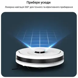 Пилосос-робот Rowenta RR8797WH - мініатюра 10