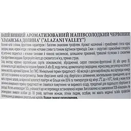 Винний напій Bolgrad Алазанська Долина червоний напівсолодкий 10% 1.5 л - мініатюра 5
