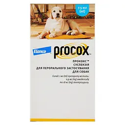 Суспензія від ендопаразитів для собак Elanco Procox 7.5 мл