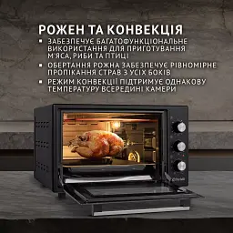Електрична піч Perfelli SIERRA 37 BLACK - мініатюра 5