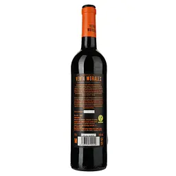 Вино Venta Morales Venta, червоне, сухе, 0,75 л - мініатюра 2