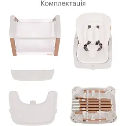 Стільчик для годування Tutti Bambini Nova 7 в 1 бежевий (611010/7508) - мініатюра 5