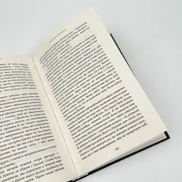 Ув’язнені брехнею - Джон Маррс | BookChef, книга українською, нова, тверда - мініатюра 3