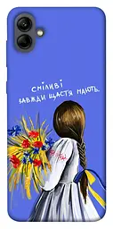 Чохол Demsky Сміливі завжди щастя мають для Samsung Galaxy A04