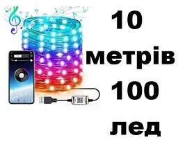 Яскрава гірлянда 10 м 100 лампочок Smart String Smart Control зі смартфона - мініатюра 2