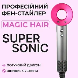 Фен Smart-X Magic Hair Supersonic PH771P - мініатюра 4