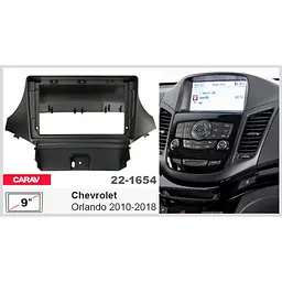 Перехідна рамка Chevrolet Orlando Carav 22-1654 - мініатюра 7