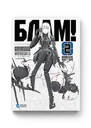 Манга Mimir Виживання в іншому світі з моєю повелителькою. Goshujinsama to Yuku Isekai Том 1 українською мовою Том 1 M GYI 01