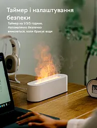Зволожувач повітря Kinscoter Nordic Style Flame V2 Black портативний аромадифузор електричний з ефектом полум'я з двома аромаоліями в подарунок (DQ-709) - мініатюра 2