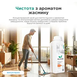 Засіб для миття підлоги DeLaMark Жасмин та апельсинова квітка 1 л (4820152333797) - мініатюра 3