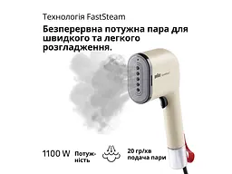 Відпарювач Braun QuickStyle 3 GS3012BG - мініатюра 3