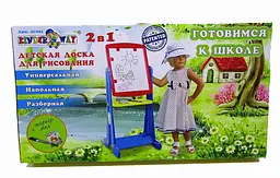 Мольберт двухсторонний KINDERWAY (51-004) - мініатюра 3