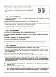 Матеріали до уроків. Фізика. 7 клас - мініатюра 4