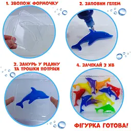 Гра настільна Набір для творчості Ludum Magic water Creative gel (MV6031-03) - мініатюра 4