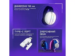 Навушники з мікрофоном Proove Gaming Glimmer (APP) White (WHGL00022017) - мініатюра 6