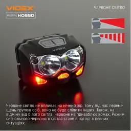 Налобний ліхтар Videx VLF-H055D 500Lm 5000K (VLF-H055D) - мініатюра 6