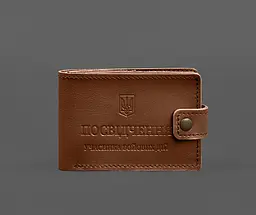 Шкіряна обкладинка-портмоне для посвідчення учасника бойових дій (УБД картонний документ) Світло-коричнева