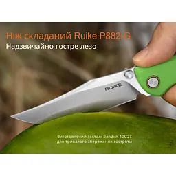 Ніж складаний туристичний Ruike P882-G, (8.5 см) 12C27 / G10 зелений - мініатюра 18