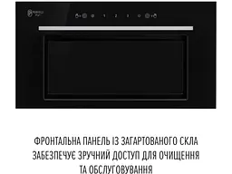 Витяжка вбудована Perfelli DESIGN FILINI 6 NERO - мініатюра 8