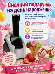 Морожениця-сорбетниця 200 Вт - для фруктового морозива та сорбету, чорна / срібляста (49675849) - мініатюра 7