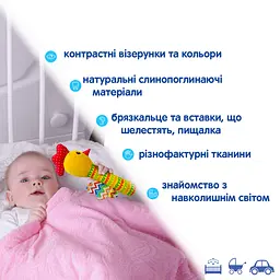 Брязкальце-паличка Масік Півник (МС 010302-02) - мініатюра 3