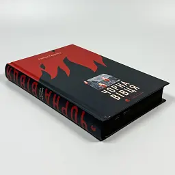 Черная овца - Рэйчел Гаррисон | Издательство Старого Льва, новая, жесткая - миниатюра 2