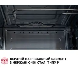 Електрична піч Perfelli Classic 37 Ivory - мініатюра 13