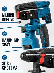 Дриль-перфоратор акумуляторний 48V з 2 АКБ і кейсом (49676013) - мініатюра 6