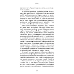 5 мов любові: військове видання. Секрети стійкості кохання - Ґері Чепмен, Джослін Ґрін BookChef (9786175482865) - мініатюра 8