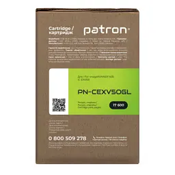 Тонер-картридж Patron Canon C-EXV50 690 г Green Label (PN-CEXV50GL) - мініатюра 3