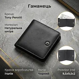 Жіночий гаманець Tony Perotti Cortina 5064 nero (90247) Чорний - мініатюра 3