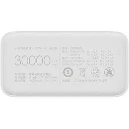 Зовнішній акумулятор (павербанк) Xiaomi Mi 3 30000 mAh Quick Charge White (PB3018ZM) - мініатюра 5