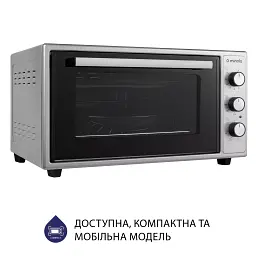 Електрична піч Minola FOET 4815 GR - мініатюра 4