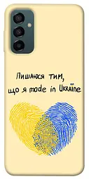 Чохол Demsky Made in Ukraine для Samsung Galaxy M34 5G