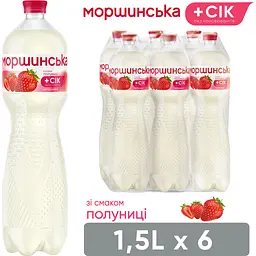 Упаковка напою Моршинська зі смаком полуниці негазований 9 л (1.5 л x 6 шт.) - мініатюра 6
