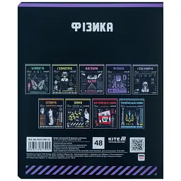 Зошит Kite предметний Cyber 48 аркуші, клітинка, фізика (K25-240-22) - мініатюра 7