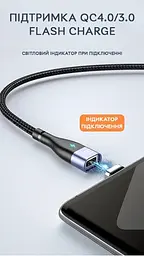 Кабель магнітний зі швидкою зарядкою Elough 13/7 Contact 3 A, Type C - Type C/Micro USB, 0.5 м, плаский конектор, зелений (13802) - мініатюра 5